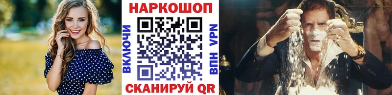 Названия наркотиков Шадринск Марихуана  Амфетамин  ГАШИШ  СК 