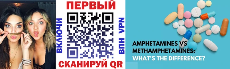 АМФ VHQ  хочу наркоту  Шадринск 