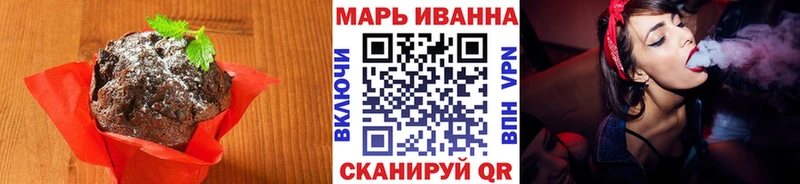 Cannafood марихуана  наркотики  kraken ССЫЛКА  Шадринск 
