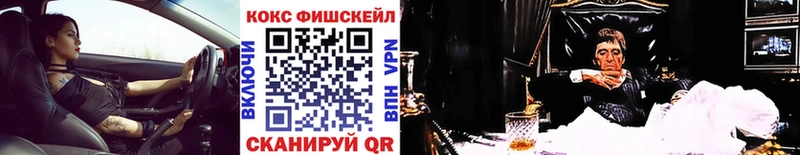 КОКАИН Эквадор как найти наркотики Шадринск