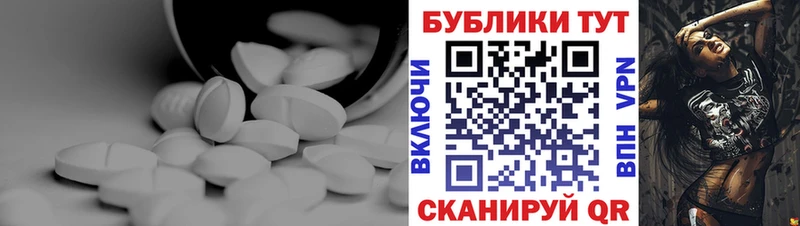 Ecstasy TESLA гидра Шадринск