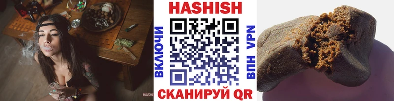 Гашиш Cannabis  Шадринск 