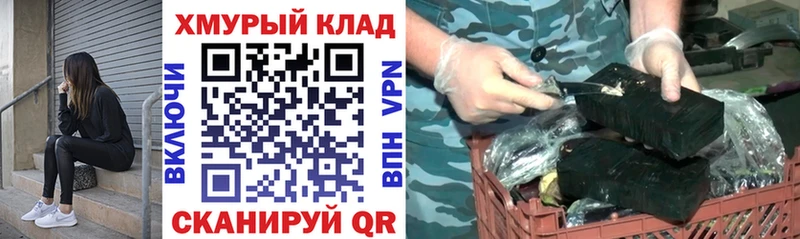 купить наркотик  Шадринск  ОМГ ОМГ ссылка  Героин хмурый 