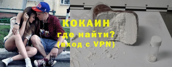 прущая мука Богородск