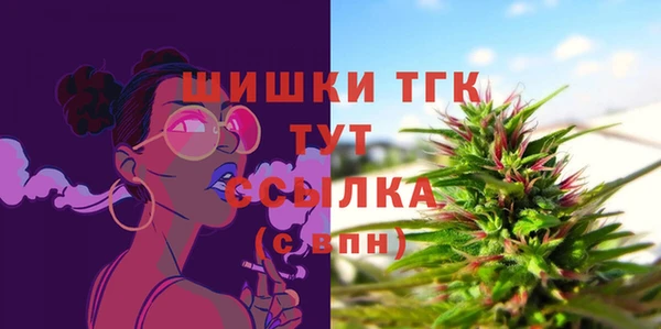 скорость mdpv Богданович