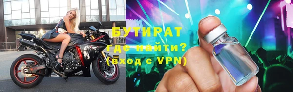 прущая мука Богородск