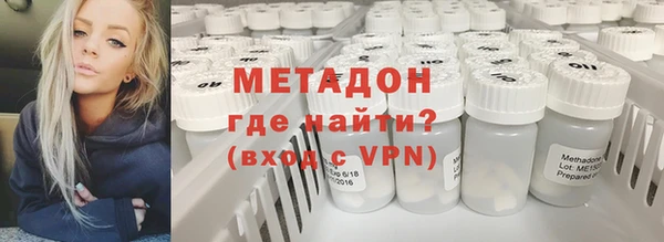 кокаин VHQ Богородицк