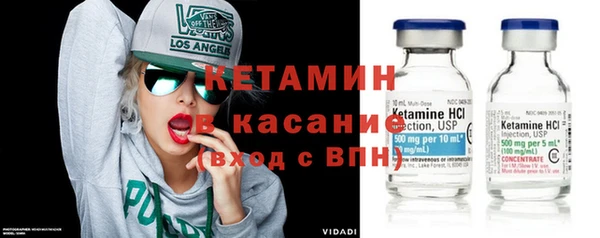 альфа пвп VHQ Бронницы