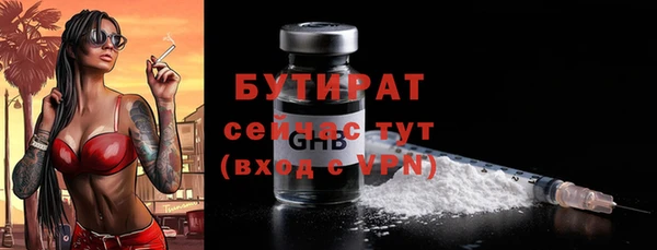 прущая мука Богородск
