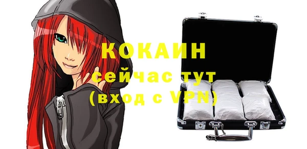 скорость mdpv Богданович