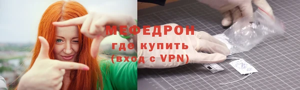 скорость mdpv Богданович
