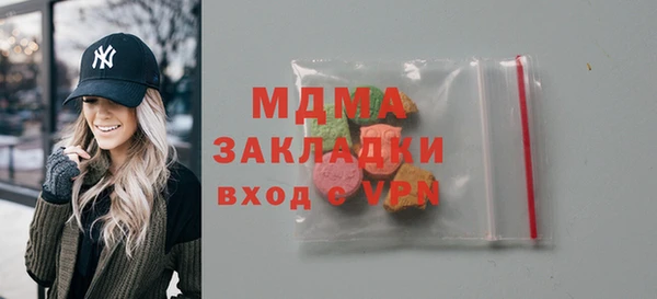 альфа пвп VHQ Бронницы