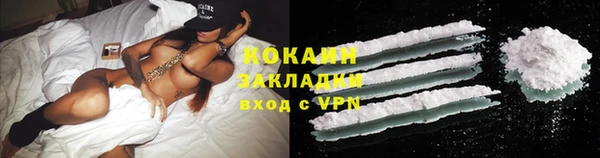 кокаин VHQ Богородицк