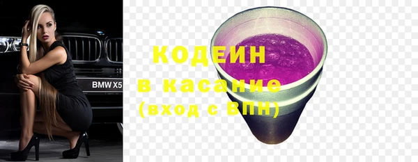 альфа пвп VHQ Бронницы
