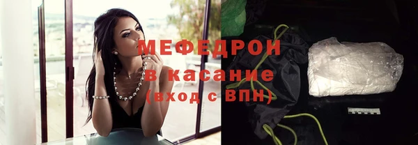 скорость mdpv Богданович