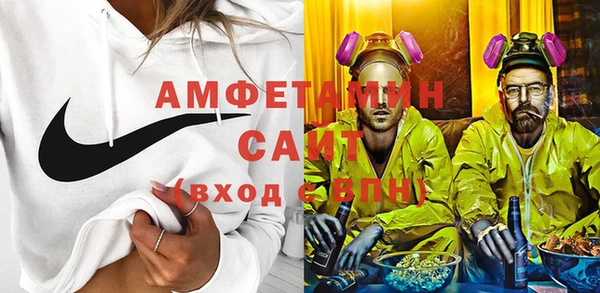 альфа пвп VHQ Бронницы