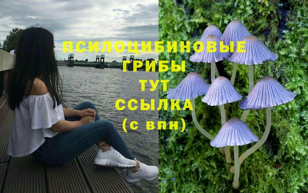 альфа пвп VHQ Бронницы