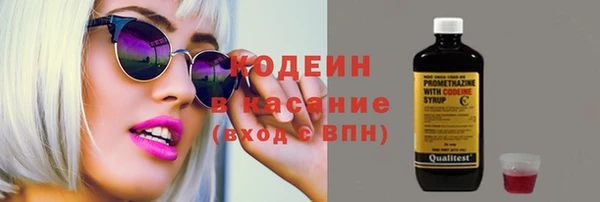 метадон Бородино