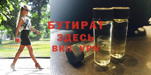 spice Бугульма