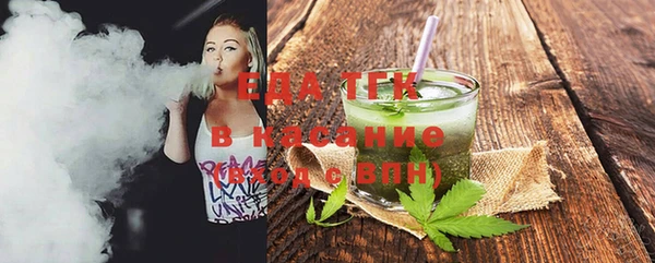 кокаин VHQ Богородицк