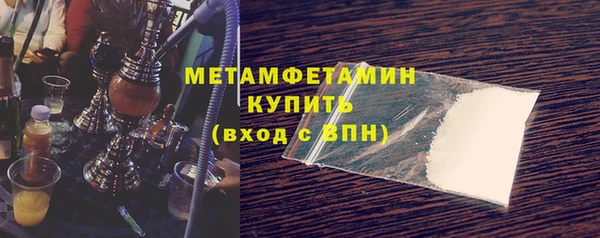 альфа пвп VHQ Бронницы