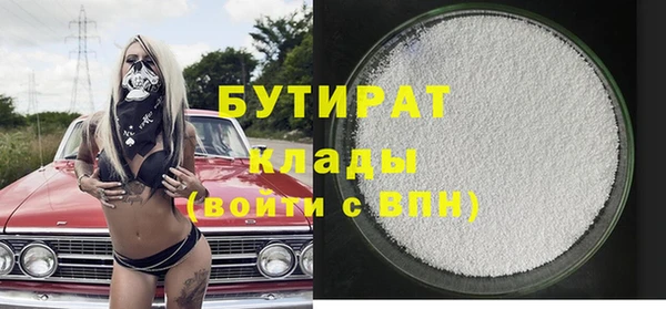кокаин VHQ Богородицк