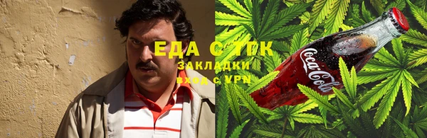 кокаин VHQ Богородицк