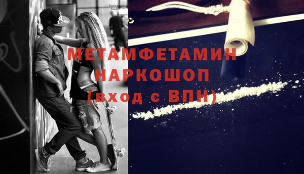 spice Бугульма