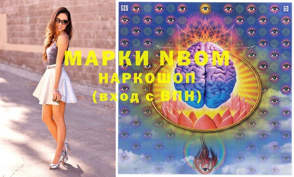 метадон Бородино