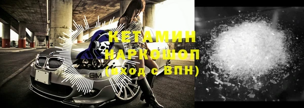 метадон Бородино