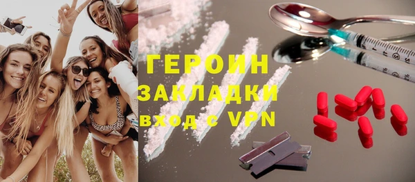 метадон Бородино