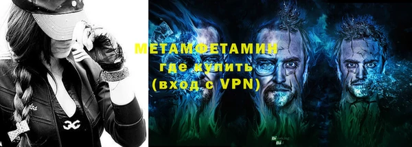 альфа пвп VHQ Бронницы