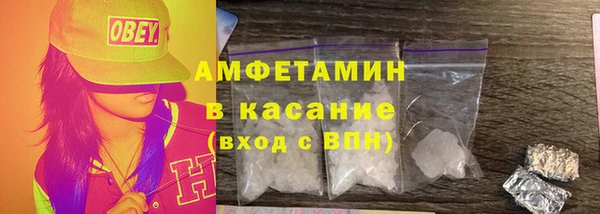 spice Бугульма