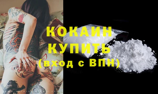 spice Бугульма