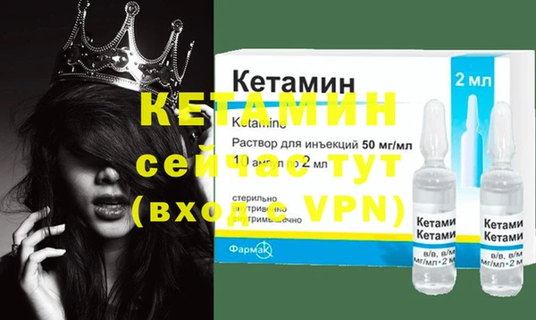 альфа пвп VHQ Бронницы