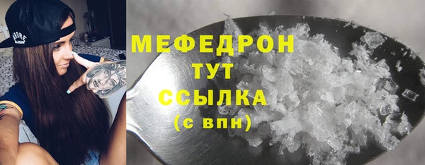 spice Бугульма