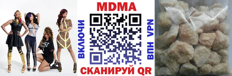 MDMA VHQ  Шадринск 