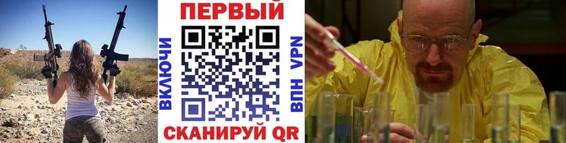 где продают   Шадринск  Метамфетамин кристалл 