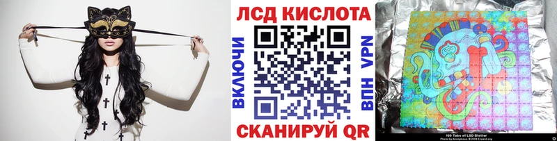 Марки 25I-NBOMe 1,5мг  Шадринск 