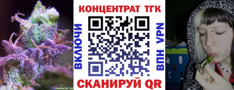 что такое наркотик  Шадринск  ТГК Wax 