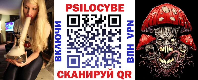 blacksprut онион Шадринск Галлюциногенные грибы MAGIC MUSHROOMS хочу наркоту