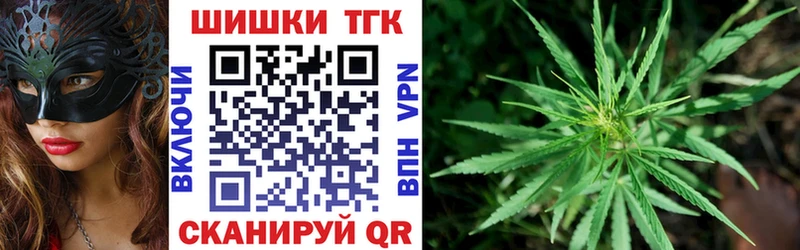 МАРИХУАНА White Widow Шадринск